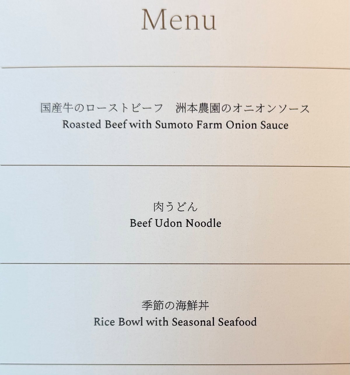 Evening menu listing cooked-to-order dishes in the Specialty Salon