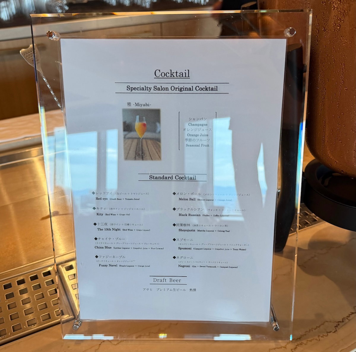 Cocktail list on display in the Specialty Salon lounge