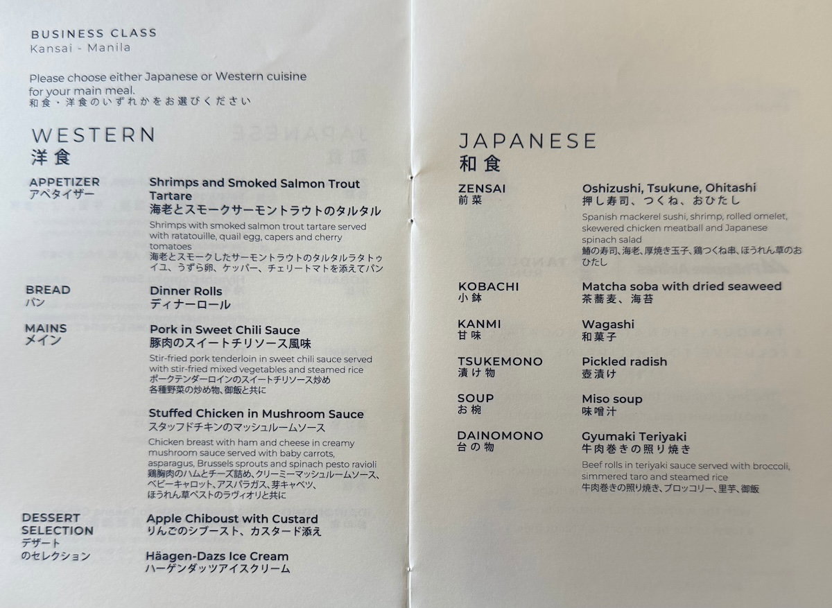 Philippine Airlines business class menu showing meal options