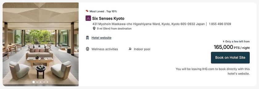 Six Senses Kyoto award stay priced at 165,000 IHG One Rewards points per night